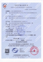 室外非膨脹型鋼結構防火涂料